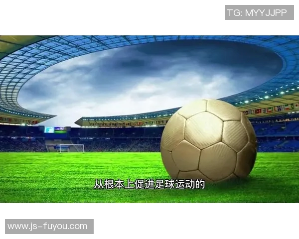 U系列改制，周末主客场推进——开启全新足球体验的未来篇章