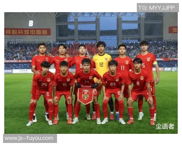 U16国足4年后留洋欧洲：青训崛起的新希望