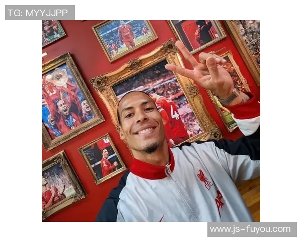 红军之盾，傲视群雄：从利物浦赛前海报看范戴克的定海神针作用